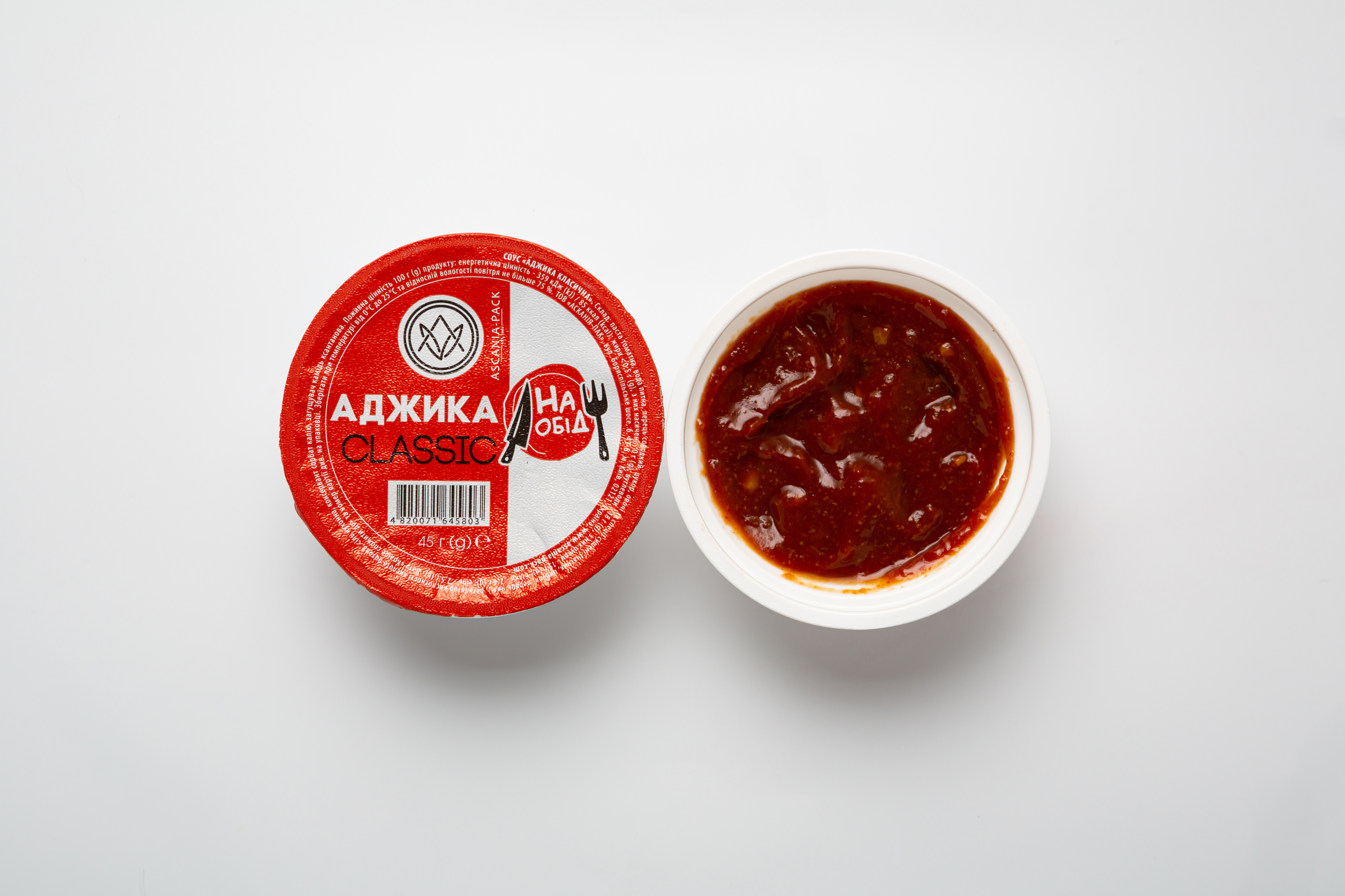 Curry Ajika 45 g