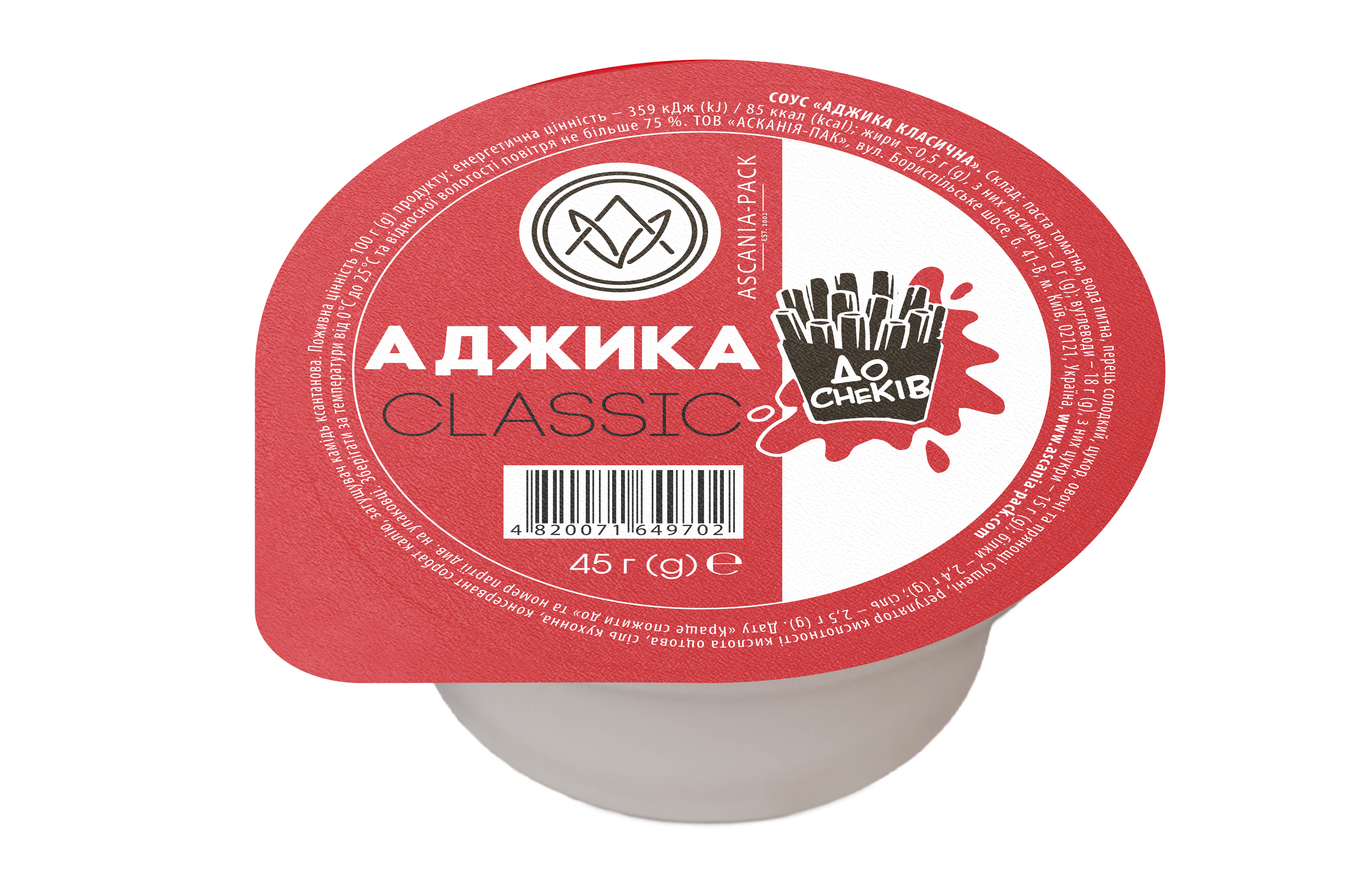 Curry Ajika 45 g