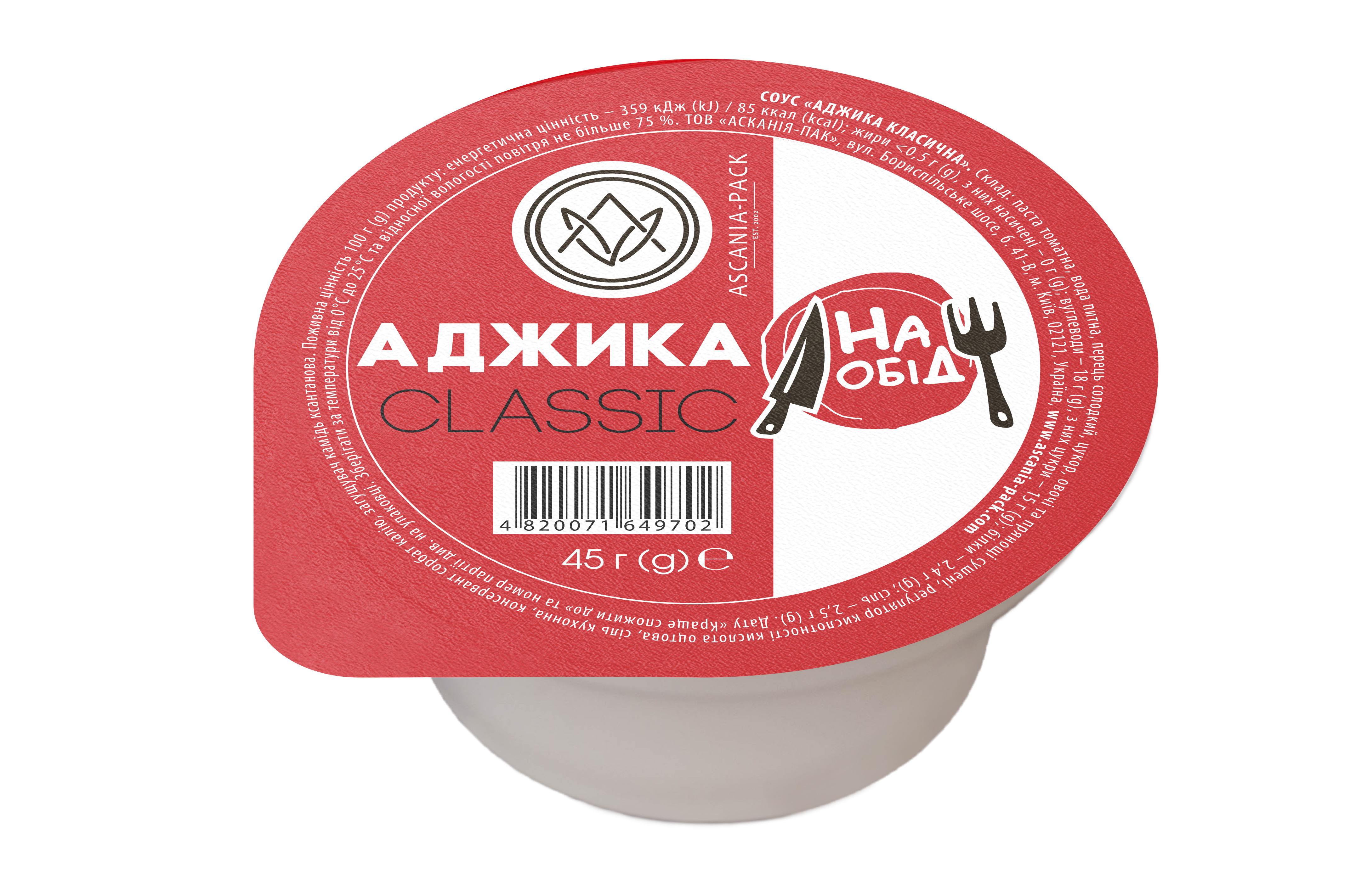 Curry Ajika 45 g