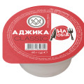 Curry Ajika 45 g