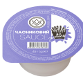Garlic Sause 45 g