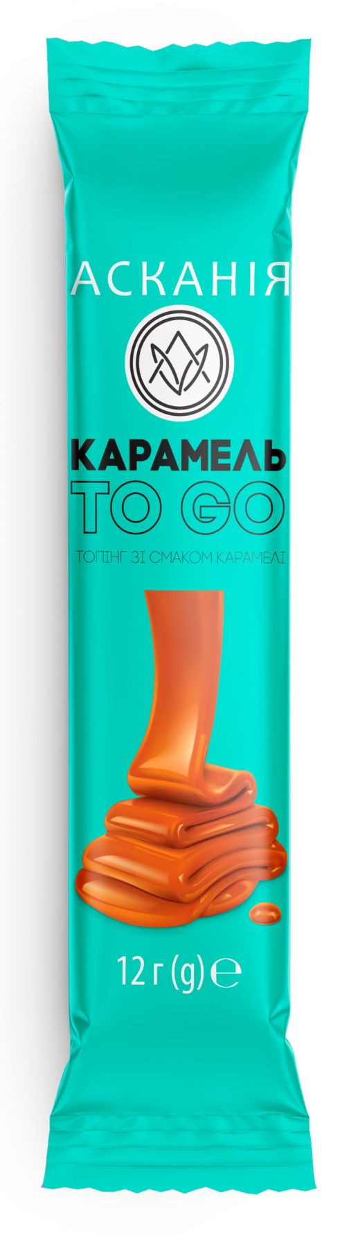 Caramel to go