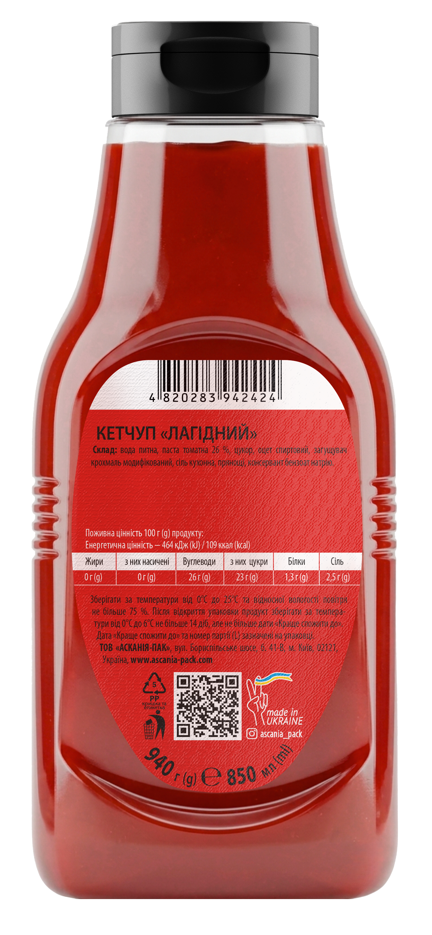 Mild Ketchup