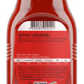 Mild Ketchup