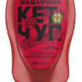 Ketchup bottle “Kebab”