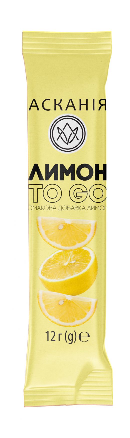 Lemon to go