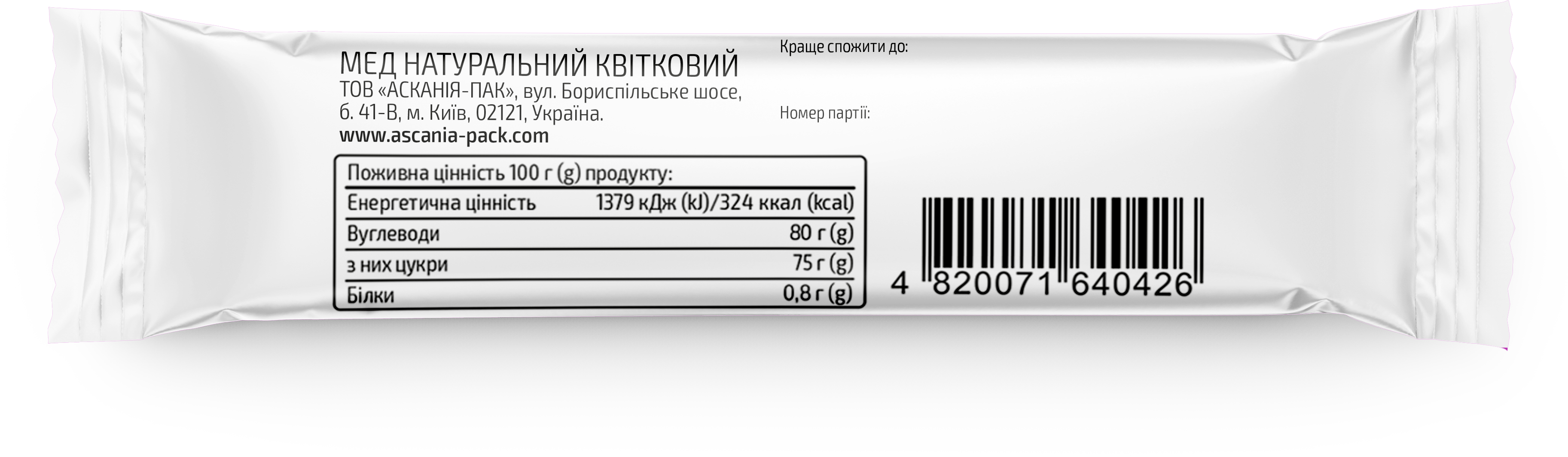 Мед «Цветочный»