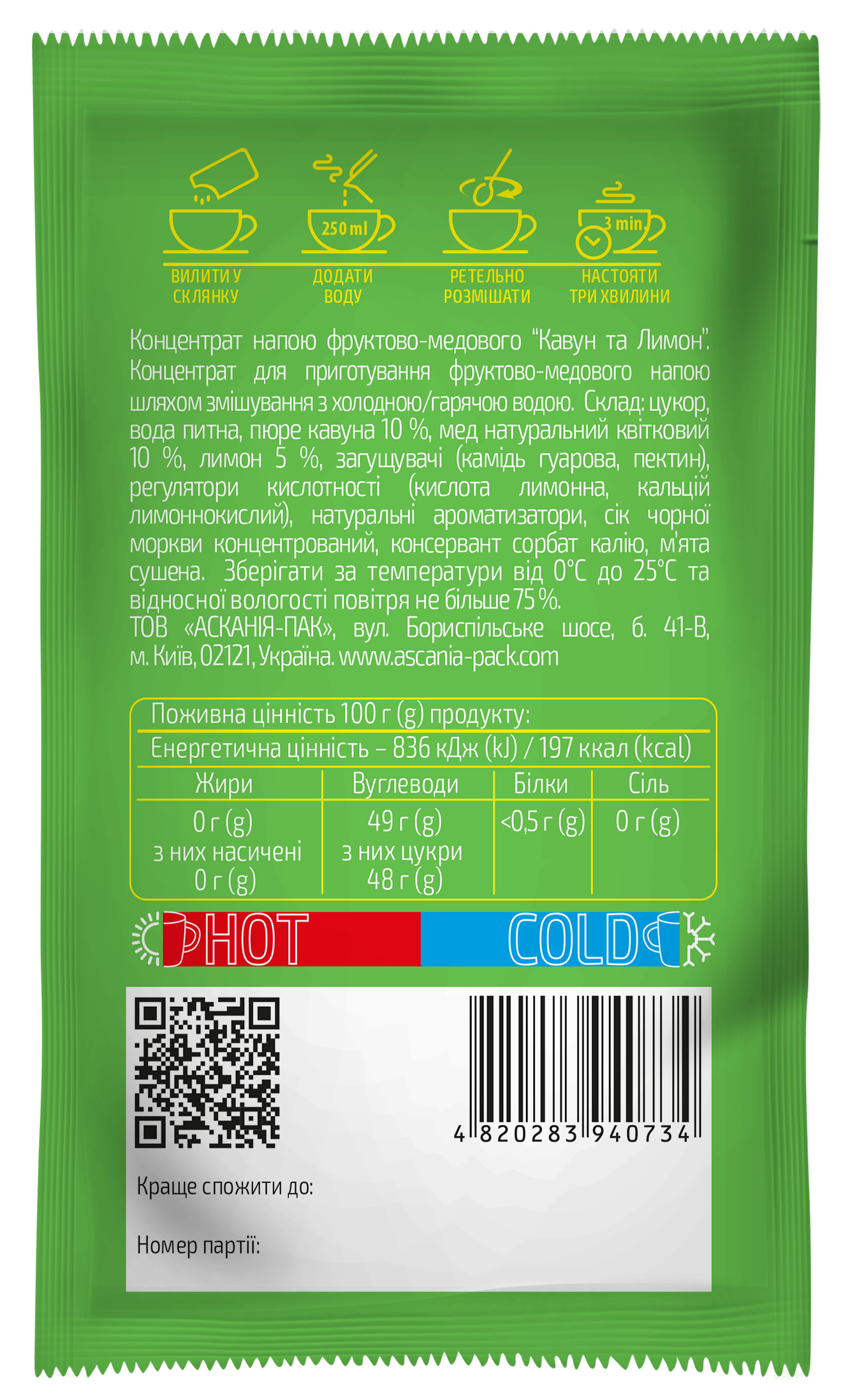 Sachet drink 