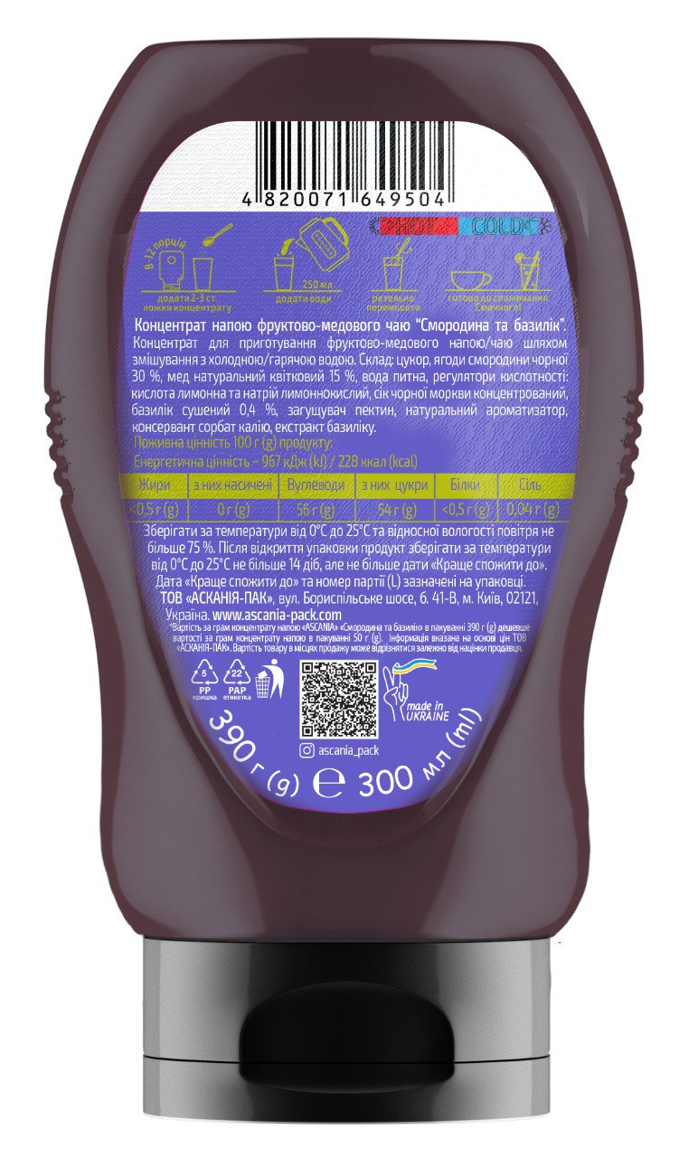 Fruit tea with honey «Currant and basil» 390 g