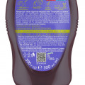 Fruit tea with honey «Currant and basil» 390 g