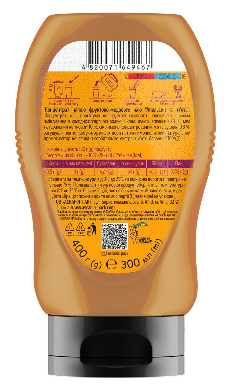 Fruit tea with honey «ORANGE and mint» 400 g