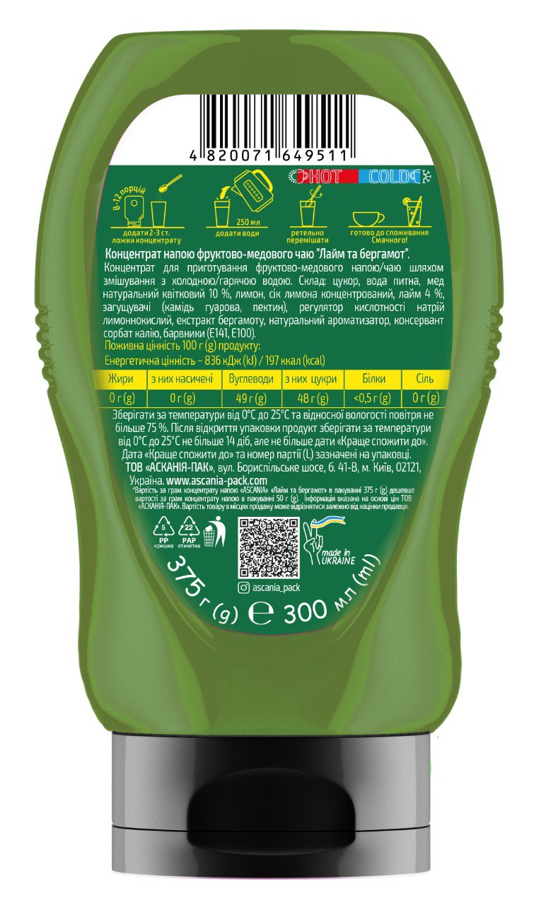 Fruit tea with honey «lime and bergamot» 400 g