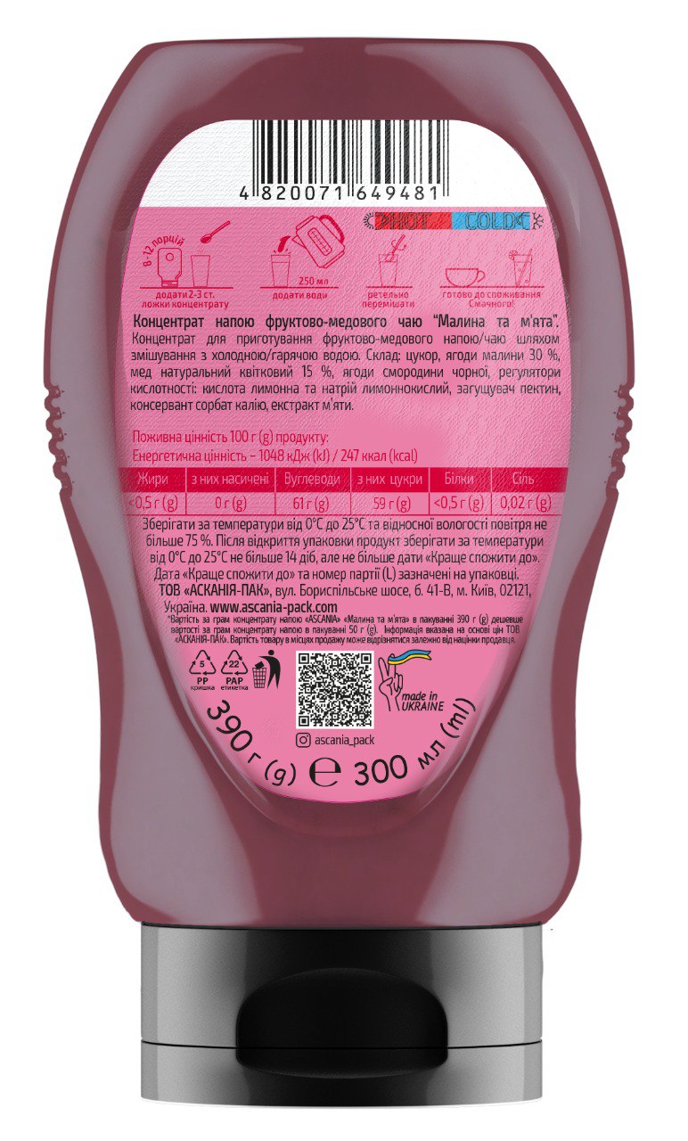 Fruit tea with honey «Raspberry and mint» 390 g