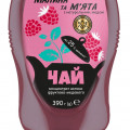 Fruit tea with honey «Raspberry and mint» 390 g