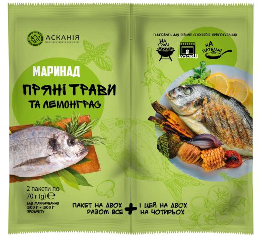МАРИНАД ПРЯНІ ТРАВИ ТА ЛЕМОНГРАС