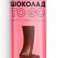Chocolate  to go