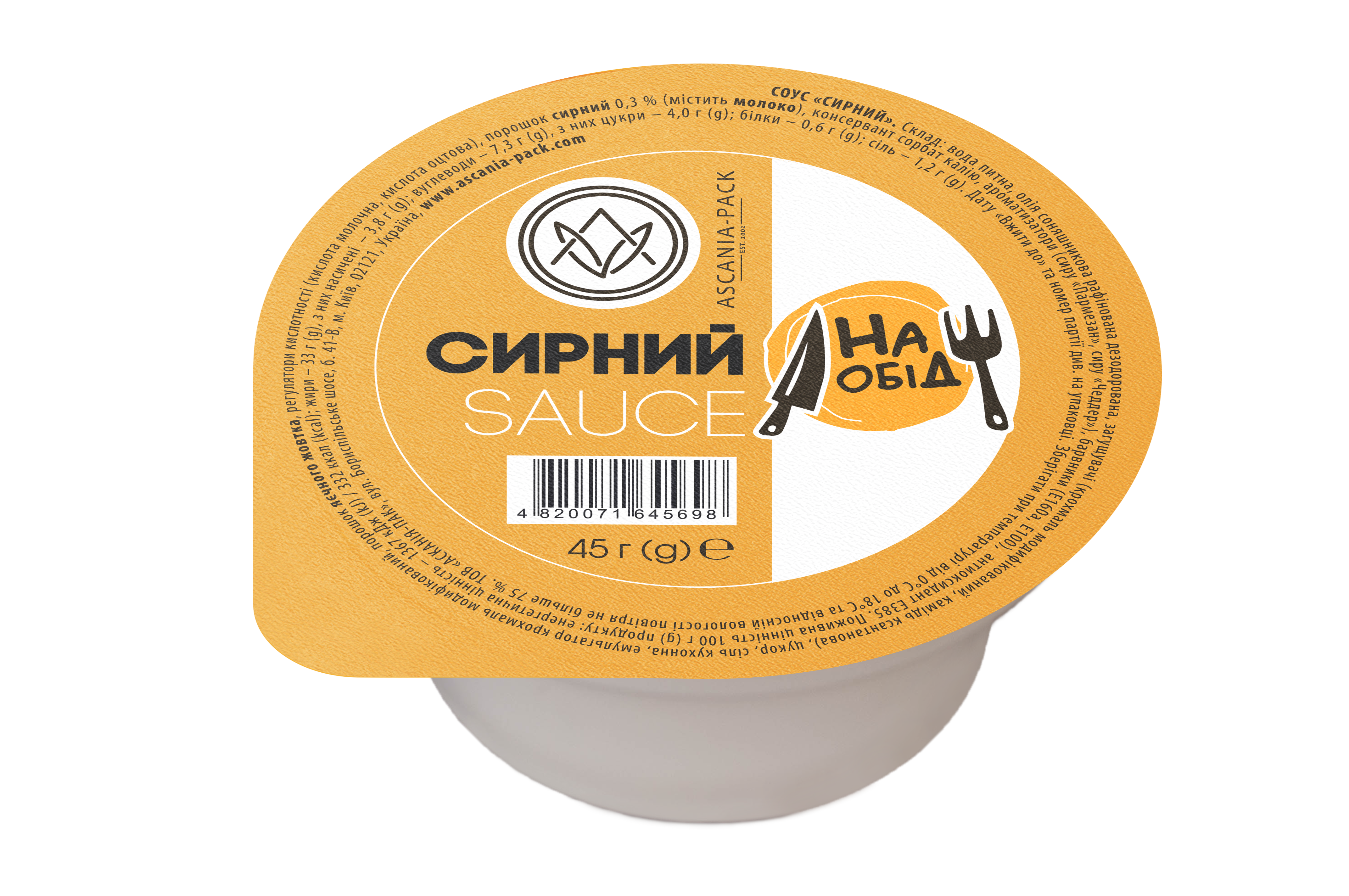 Cheese sauce 45 g