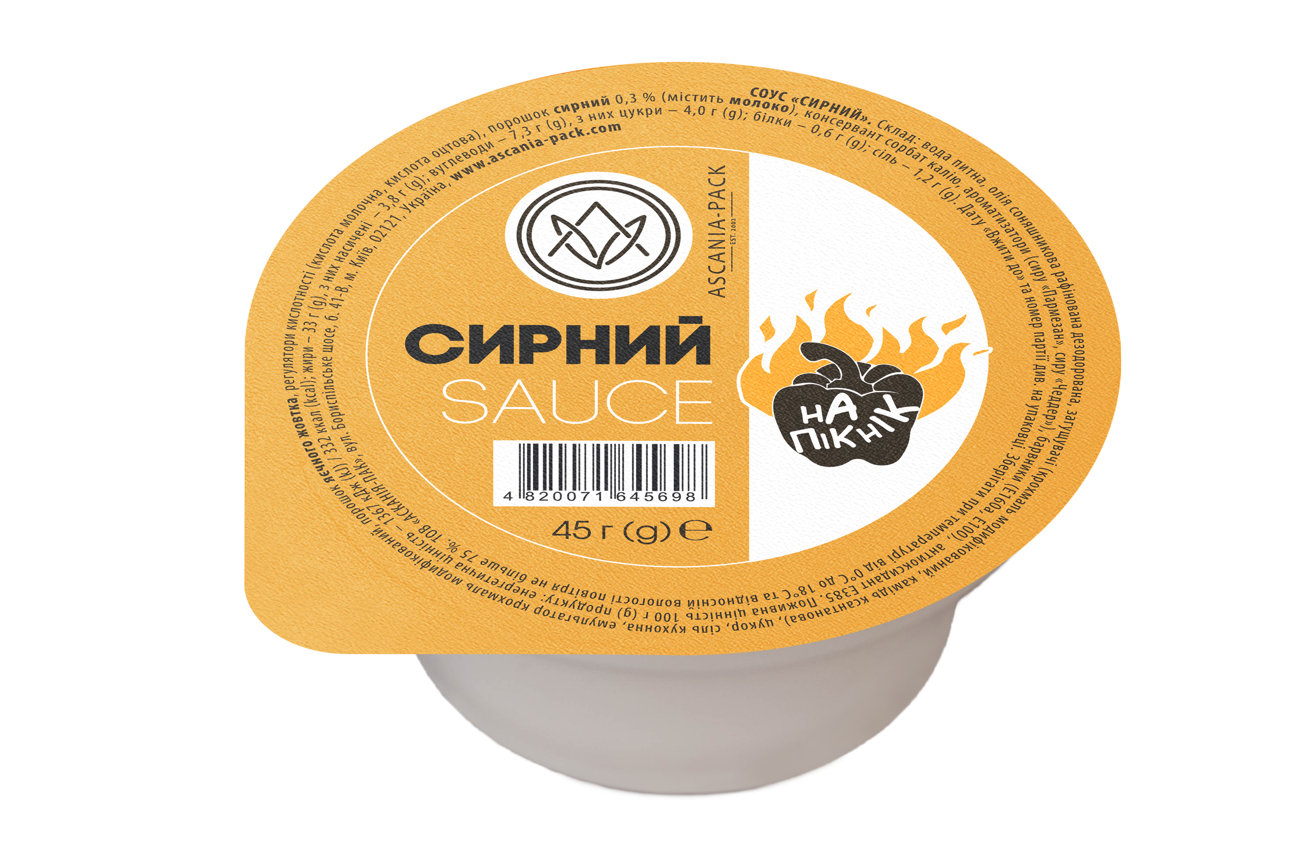 Cheese sauce 45 g