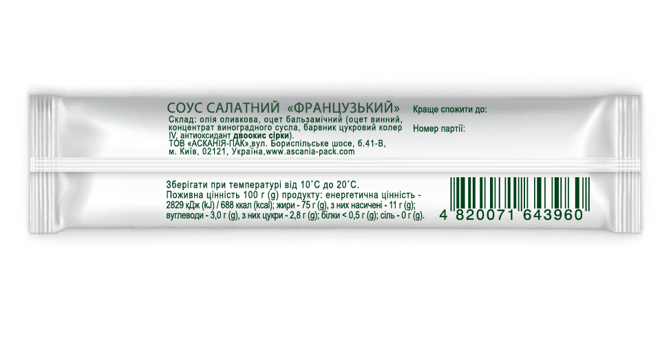 Соус «Французький»