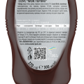 Sauce bottle 